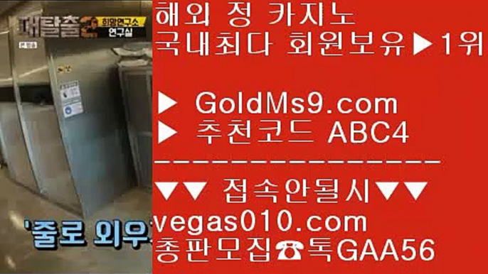 카지노사이트소개6️⃣불법카지노 【 공식인증 | GoldMs9.com | 가입코드 ABC4  】 ✅안전보장메이저 ,✅검증인증완료 ■ 가입*총판문의 GAA56 ■안전한 메이저공원 BB 필리핀카지노  BB 바카라사이트주소소개 BB 먹튀없는카지노소개6️⃣카지노사이트소개