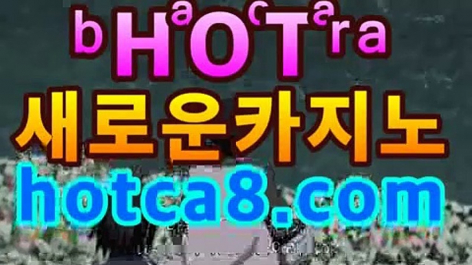 바카라쿠폰【파워볼추천】 | 신설카지노llPC바카라ll -먹튀검색기 슈퍼카지노 바카라쿠폰【파워볼추천】 | 신설카지노