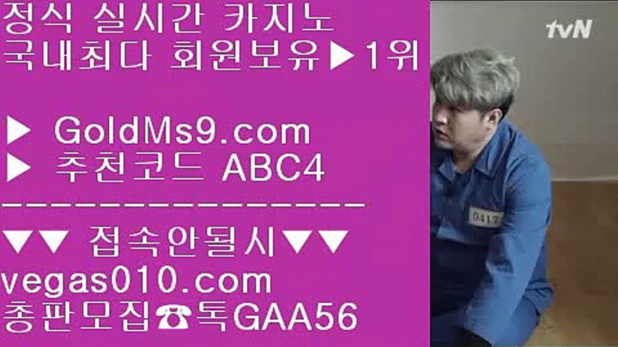 온카추천 ()(); 썬시티게임 【 공식인증 | GoldMs9.com | 가입코드 ABC4  】 ✅안전보장메이저 ,✅검증인증완료 ■ 가입*총판문의 GAA56 ■바카라먹튀사이트 ♬ 필리핀카지노후기 ♬ 블랙잭 ♬ 미니바카라 ()(); 온카추천