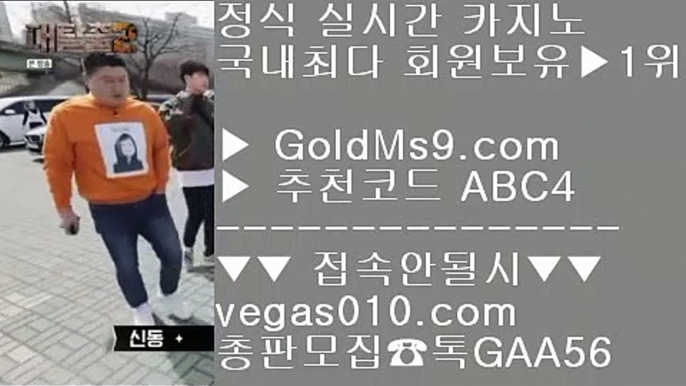 센트럴 마닐라    보드게임방 【 공식인증 | GoldMs9.com | 가입코드 ABC4  】 ✅안전보장메이저 ,✅검증인증완료 ■ 가입*총판문의 GAA56 ■슬롯머신777 χ 예스카지노 χ 마닐라마사지 χ 바카라그림패턴    센트럴 마닐라