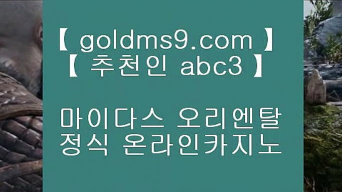 드래곤타이거♔✅카지노사이트추천 (goldms9.com) 바카라사이트추천✅♣추천인 abc5♣ ♔드래곤타이거