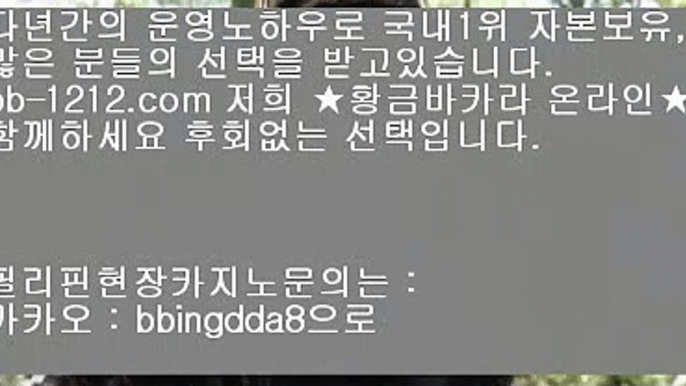 라이센스사이트□★바카라통§섯다바카라§먹튀없는온라인§먹튀없다§바카라데이§pb-1212.com§§모바일온라인§모바일카지노§모바일바카라§오성카지노§씨오디카지노§솔레어vip§□★라이센스사이트