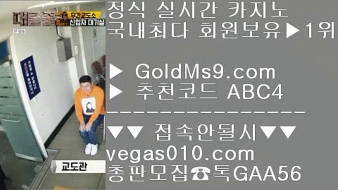 노리터 실배팅    솔레이어 리조트 【 공식인증 | GoldMs9.com | 가입코드 ABC4  】 ✅안전보장메이저 ,✅검증인증완료 ■ 가입*총판문의 GAA56 ■배당률 ⅞ 위더스 호텔 ⅞ 스페셜카지노 ⅞ 바카라검증사이트    노리터 실배팅