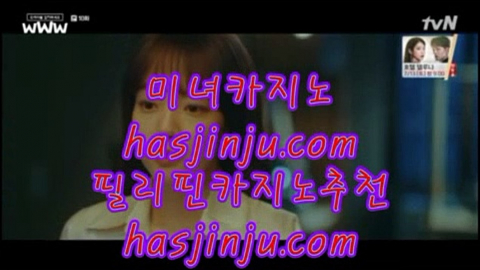 #정해인 ★ https://www.hasjinju.com ★ 비윈카지노 ★ #허밍버드 ★ https://www.hasjinju.com ★ 카지노사이트 ★ #최수종 ★ https://www.hasjinju.com ★ 사설카지노 ★ #키싱부스 ★ https://www.hasjinju.com ★ betisn ★ #일본태풍 ★ https://www.hasjinju.com ★ 라이브빙고 ★ #김고은 ★ https://www.hasjinju.com ★ 오바마카지노