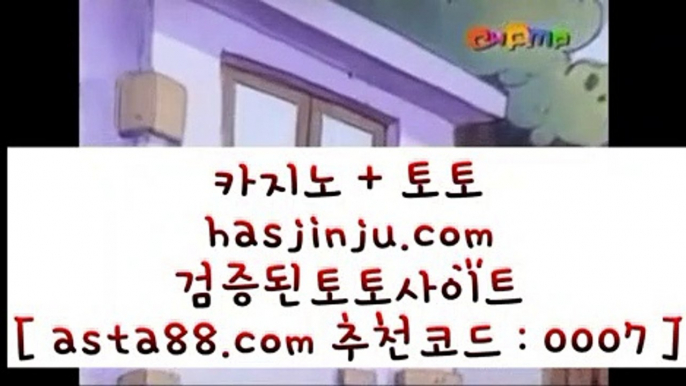 해외대해외 양방  五   해외토토 -  https://www.hasjinju.com - 해외토토 - 솔레이어토토 - 리잘파크토토   五  해외대해외 양방