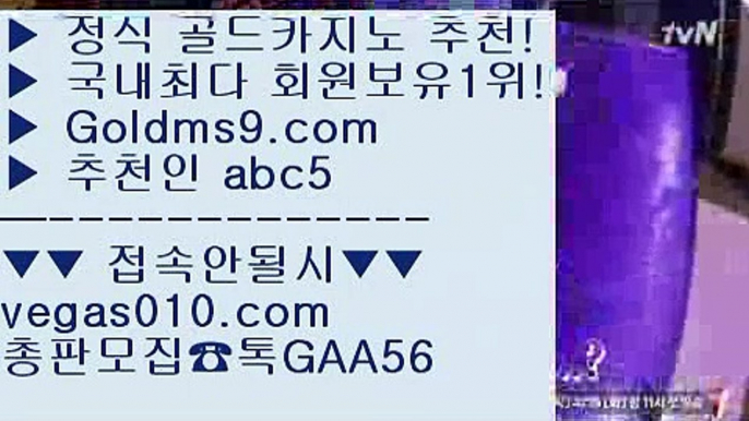 필리핀마이다스호텔카지노 ¿ 피망바카라 【 공식인증 | GoldMs9.com | 가입코드 ABC5  】 ✅안전보장메이저 ,✅검증인증완료 ■ 가입*총판문의 GAA56 ■피망룰렛 ♀ 바카라1위 ♀ 전화카지노 ♀ 마닐라  ¿ 필리핀마이다스호텔카지노