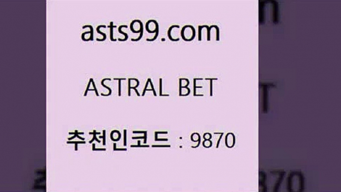 스포츠토토 접속 ===>http://asta99.com 추천인 9870 스포츠토토 접속 ===>http://asta99.com 추천인 9870 asta99.com 추천인 9870】Θ) -무료스포츠픽 프로축구분석 농구스코어 스포츠토토경기 한국독일전스포츠토토 챔스분석 토토축구asta99.com 추천인 9870 】←) -라이브스코어7 예능다시보기무료사이트 KHL순위 야구실시간 베트멘스포츠토토asta99.com 추천인 9870 )]} - 토토픽 잉글랜드프리미어