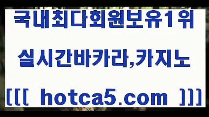 양방베팅 hotca5.com   ▧))) 크레이지슬롯-크레이지-슬롯게임-크레이지슬롯게임양방베팅