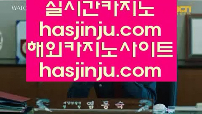 #제주카니발폭행          https://twitter.com/hasjinju #12몽키즈    https://www.golds-casino.com        #제주도카니발폭행   hasjinju.com  #블랙잭카운팅      https://twitter.com/hasjinju #바둑이게임하는곳            hasjinju.com #10bet     https://twitter.com/hasjinju   #강한나   https://www