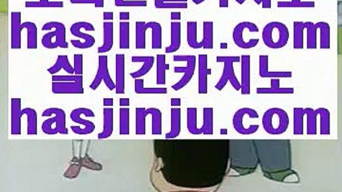 마제스타  ミ ✅카지노사이트추천- ( 禁【 hasjinju.hatenablog.com 】銅 ) - 카지노사이트추천 인터넷바카라추천✅ ミ  마제스타