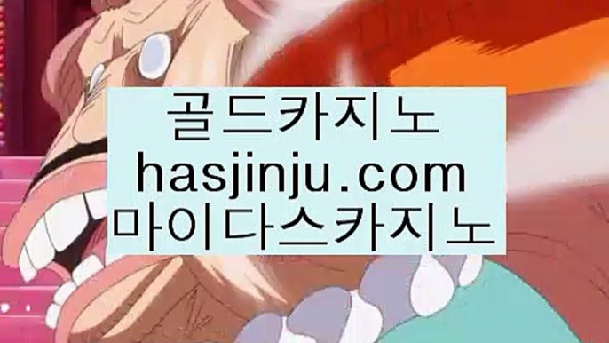 삼삼카지노  し ✅솔레어카지노 ||  https://www.hasjinju.com  || 솔레어카지노✅ し  삼삼카지노