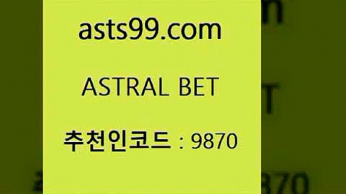 스포츠토토 접속 ===>http://asta99.com 추천인 9870스포츠토토 접속 ===>http://asta99.com 추천인 9870 asta99.com 추천인 9870 ☎ - 토토잘하는법 가상축구 축구예측 TIPSTER 스포츠토토스페셜 LIVESCORE 챔피언스리그분석asta99.com 추천인 9870 ]]] 토토정보 스포츠토토해외배당 EPL이적 네임드분석 베트멘스포츠토토 스포츠토토하는법 스포츠애널리스트asta99.com 추천인 9870 토토승