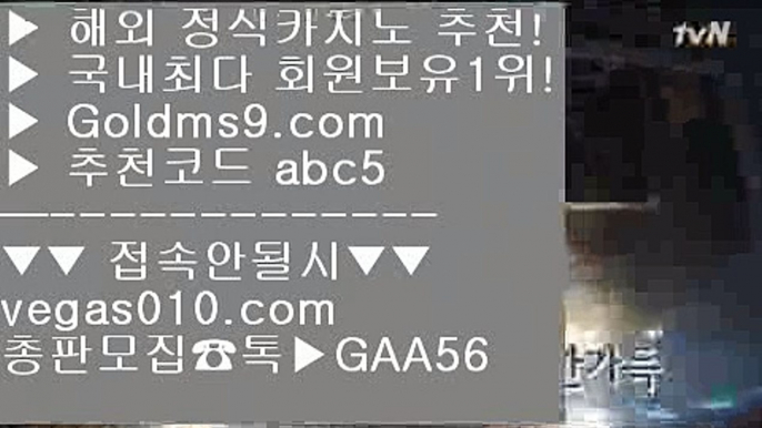 바카라1위♾파티게임즈 【 공식인증 | GoldMs9.com | 가입코드 ABC5  】 ✅안전보장메이저 ,✅검증인증완료 ■ 가입*총판문의 GAA56 ■밥게임즈 ㎬ 실시간중계 ㎬ 실시간카지노 ㎬ 필리핀COD카지노♾바카라1위