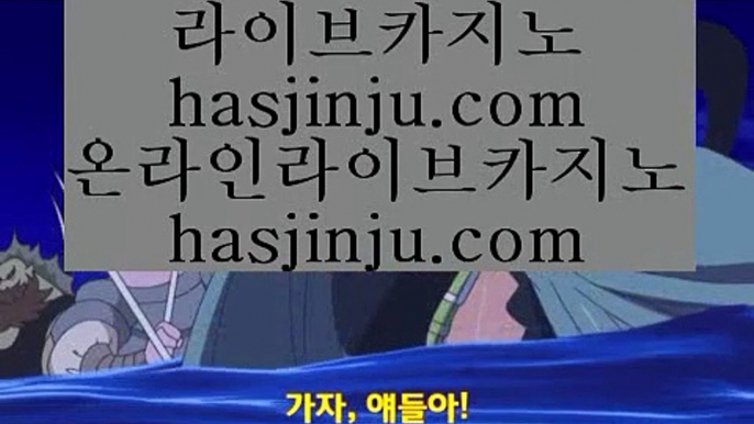 #미스코리아장윤정 올레벳 게임은 몇 년 전부터 있었지만 (hasjinju．Ｃ０Ｍ) #장윤정 xo카지노 는 최근에야 그들이 모든 최고의 온카홈페이지 에서 흔히 볼 수있는 장소가되었습니다 #율희 바카라 게임은 몇 년 전부터 있었지만 (hasjinju．Ｃ０Ｍ) 페가수스게임 는 최근에야 그들이 모든 최고의 시드니카지노 에서 흔히 볼 수있는 장소가되었습니다