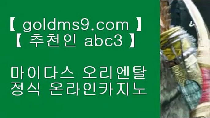 리잘파크호텔카지노✓바카라사이트추천  ⇔ www.goldms9.com ⇔ 바카라사이트추천 ◈추천인 ABC3◈ ✓리잘파크호텔카지노