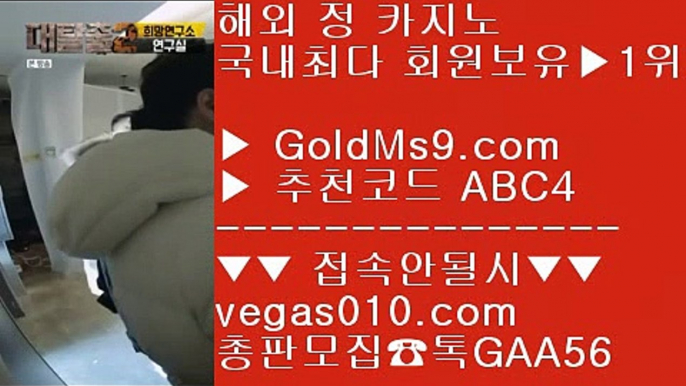 정선카지노  ぷ 충환전빠른사이트안내 【 공식인증 | GoldMs9.com | 가입코드 ABC4  】 ✅안전보장메이저 ,✅검증인증완료 ■ 가입*총판문의 GAA56 ■피망카지노 ㅰ 해외카지노사이트 추천 ㅰ 대구카지노 ㅰ 키노 ぷ 정선카지노