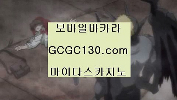 온라인블랙잭주소카지노카페검증✨GCGC130.com✨카지노카페인정✨바카라동호회✨바카라동호회인증✨바카라동호회검증✨온라인블랙잭주소