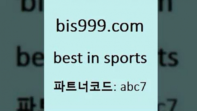 프로토픽9bis999.com 추천인 abc7 ￥】 나눔파워볼 유료픽스터 축구무료보기 K리그결과 스포츠토토발매중단 해외축구픽 웨스트브로미치앨비언FC9프로토픽