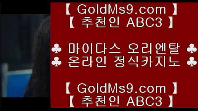 필리핀카지노현황★ ✅마이다스카지노- ( ▦【 goldms9.com 】▦) -바카라사이트 우리카지노 온라인바카라 ✅♣추천인 abc5♣ ★ 필리핀카지노현황