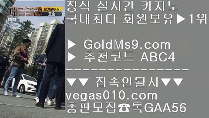 워터프론트    마닐라키지노롤링 【 공식인증 | GoldMs9.com | 가입코드 ABC4  】 ✅안전보장메이저 ,✅검증인증완료 ■ 가입*총판문의 GAA56 ■카지노사이트 추천 #$% 안전한곳 실배팅 #$% 카지노총판썰 #$% zkwlshtkdlxm    워터프론트