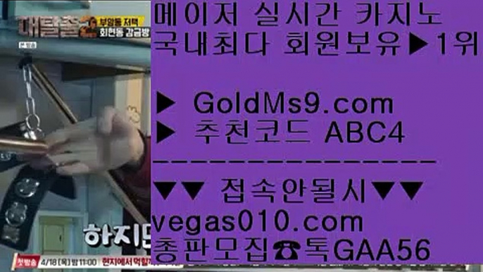 노리터 실배팅    판 퍼시픽 마닐라 【 공식인증 | GoldMs9.com | 가입코드 ABC4  】 ✅안전보장메이저 ,✅검증인증완료 ■ 가입*총판문의 GAA56 ■마르델플라타 ⅛ 놀이터 실배팅 ⅛ 라이센스바카라 ⅛ 필리핀날씨    노리터 실배팅