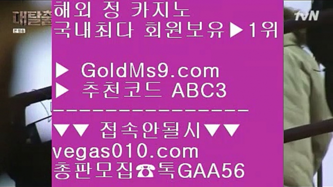 오카다실시간카지노 ✓✅솔레어카지노 | https://GOLDMS9.COM ♣ 추천인 ABC3 | 솔레어카지노 | 리잘파크자지노 | 올벳카지노✅✓ 오카다실시간카지노