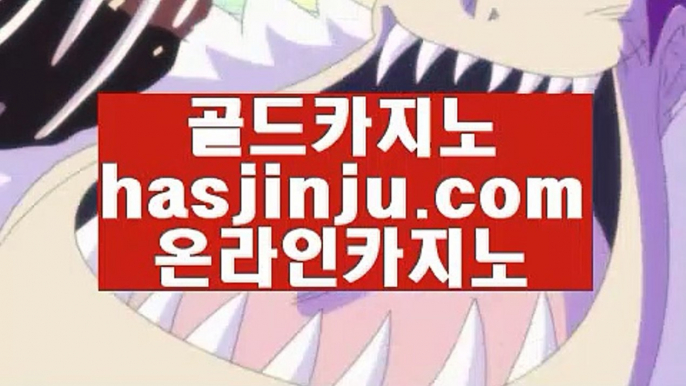 ✅OK카지노✅   ‍♂️   먹튀검색 - 【 jasjinju.blogspot.com 】 먹튀검색 , 온라인카지노사이트 , 온라인카지노 , 실시간카지노 , 실제카지노 , 라이브카지노 , 라이브바카라 , 라이브카지노사이트 , 라이브바카라사이트       ‍♂️ ✅OK카지노✅