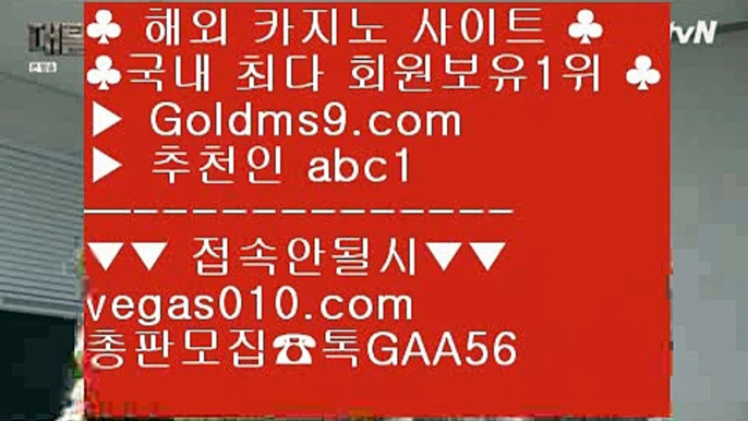 추천인없는곳 실배팅 ら 마르델플라타 【 공식인증 | GoldMs9.com | 가입코드 ABC1  】 ✅안전보장메이저 ,✅검증인증완료 ■ 가입*총판문의 GAA56 ■바둑이총판 ㈏ 마이다스바카라 ㈏ 포커칩 ㈏ 호날두 ら 추천인없는곳 실배팅