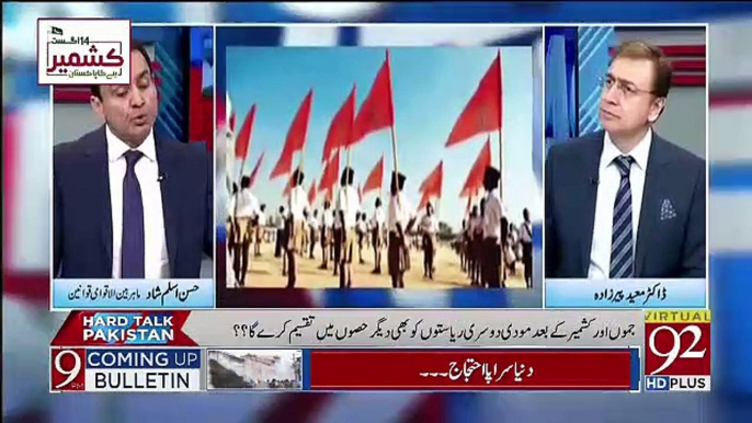 Hard Talk Pakistan With Moeed Pirzada – 11th August 2019