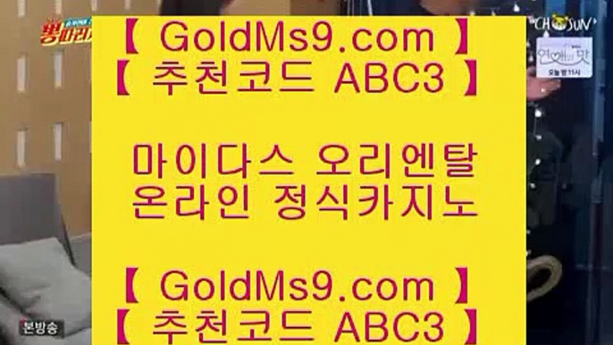 슬롯머신⇠갤럭시호텔      https://www.goldms9.com   갤럭시호텔카지노 | 갤럭시카지노 | 겔럭시카지노♣추천인 abc5♣ ⇠슬롯머신