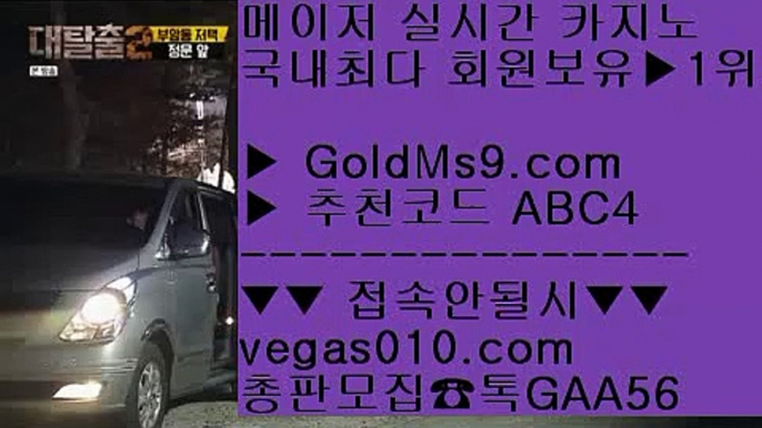 마닐라 파빌리온 호텔   ☔ 카지노 가족방 【 공식인증 | GoldMs9.com | 가입코드 ABC4  】 ✅안전보장메이저 ,✅검증인증완료 ■ 가입*총판문의 GAA56 ■마카오카지노팁 --- 유명한바카라사이트 --- 안전 실배팅 --- 바카라불패신화   ☔ 마닐라 파빌리온 호텔