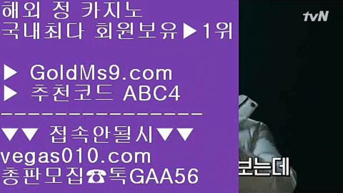 블랙잭사이트↙카지노1위사이트 【 공식인증 | GoldMs9.com | 가입코드 ABC4  】 ✅안전보장메이저 ,✅검증인증완료 ■ 가입*총판문의 GAA56 ■충환전빠른바카라사이트 ㅿ 바카라사이트주소소개 ㅿ 미니게임 카지노사이트 ㅿ 적극추천 사이트↙블랙잭사이트