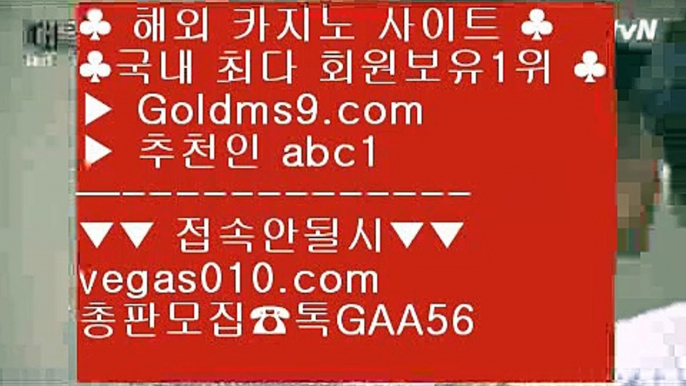 리잘파크호텔카지노 ど JJ카지노 【 공식인증 | GoldMs9.com | 가입코드 ABC1  】 ✅안전보장메이저 ,✅검증인증완료 ■ 가입*총판문의 GAA56 ■온라인세븐포커 ㎍ 실시간바둑이 ㎍ 잘하는법 실배팅 ㎍ PC맞고 ど 리잘파크호텔카지노