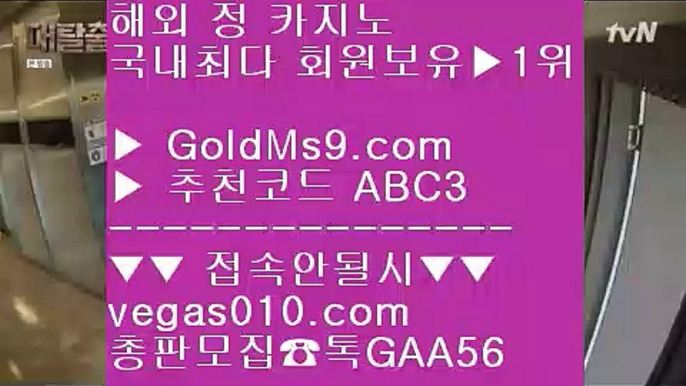 ✅바카라방법✅❀✅실제카지노 --  https://www.goldms9.com -- 실제카지노 - 마이다스카지노✅◈추천인 ABC3◈ ❀✅바카라방법✅