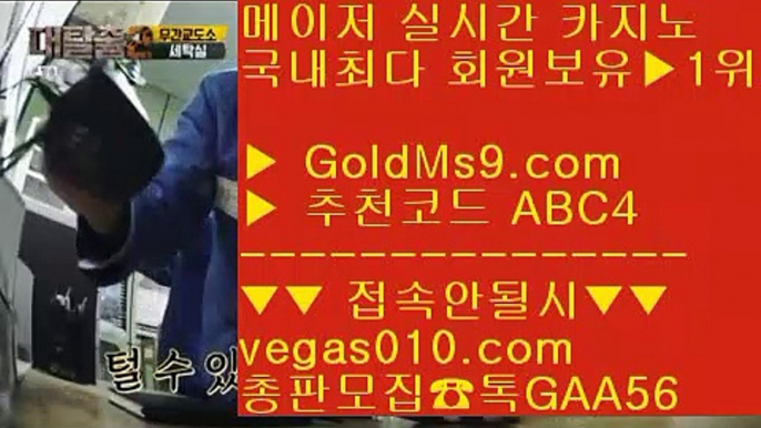 리조트월드마닐라카지노 ズ 수빅 【 공식인증 | GoldMs9.com | 가입코드 ABC4  】 ✅안전보장메이저 ,✅검증인증완료 ■ 가입*총판문의 GAA56 ■횟수제한없음 $ 리잘파크호텔카지노사이트 $ 메이저안전놀이터 $ 환전제한없음 ズ 리조트월드마닐라카지노