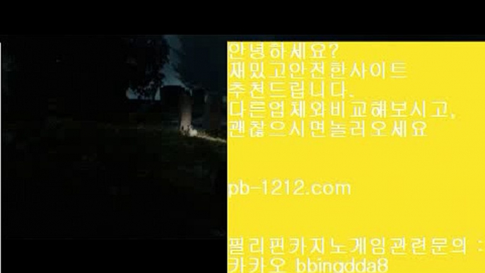 마이다스바카라℡바카라패턴§바카라좋은날§온라인땡니느날§운수대통바카라§모두다온라인§오마이갓§쉽고빠른온라인§쉽고빠른바카라§바카라인생§바카라법사§℡마이다스바카라