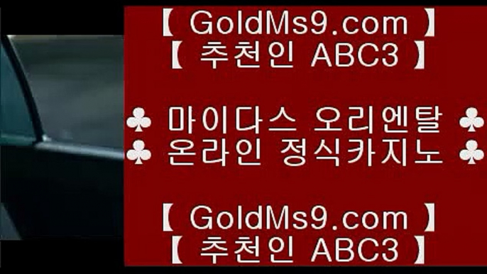 카지노 게임종류 ♨✅솔레이어 리조트     https://GOLDMS9.COM ♣ 추천인 ABC3   솔레이어카지노 || 솔레이어 리조트✅♨ 카지노 게임종류