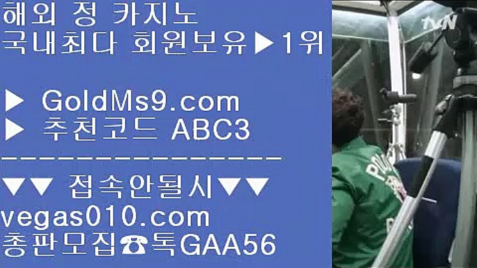 카지노있는 나라 ❃워터프론트     GOLDMS9.COM ♣ 추천인 ABC3  워터프론트  -  마이다스카지노❃ 카지노있는 나라