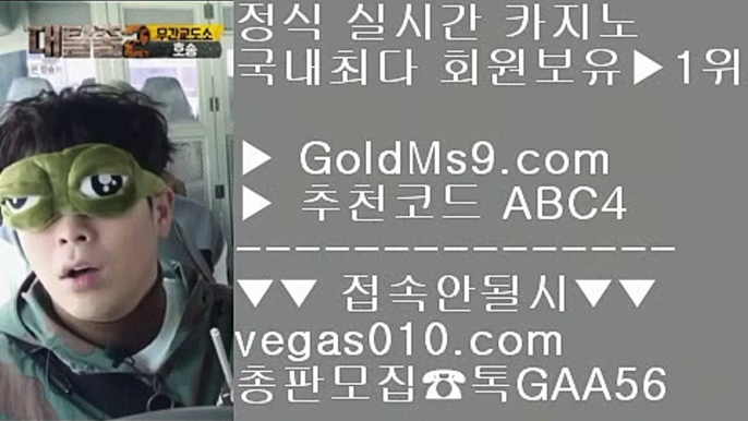 필리핀마닐라영상카지노   ッ 호텔 킴벌리 【 공식인증 | GoldMs9.com | 가입코드 ABC4  】 ✅안전보장메이저 ,✅검증인증완료 ■ 가입*총판문의 GAA56 ■마닐라 파빌리온 호텔 ⅓ 호텔카지노솔루션 ⅓ 마늘밭카지노 ⅓ 필리핀솔레어   ッ 필리핀마닐라영상카지노