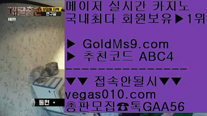 필리핀마닐라솔레어    먹튀없는바카라사이트 【 공식인증 | GoldMs9.com | 가입코드 ABC4  】 ✅안전보장메이저 ,✅검증인증완료 ■ 가입*총판문의 GAA56 ■ufc ㎯ 카지노 공식라이센스  ㎯ 컴퓨터바카라 ㎯ 솔레이어 리조트    필리핀마닐라솔레어