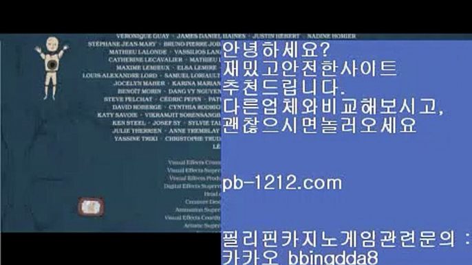 pb-1212.com♡♡온라인마이다스§필리핀온라인§pb-1212.com§pb-1212.com§pb-1212.com§pb-1212.com§pb-1212.com§pb-1212.com§pb-1212.com§추억의바카라§♡♡pb-1212.com