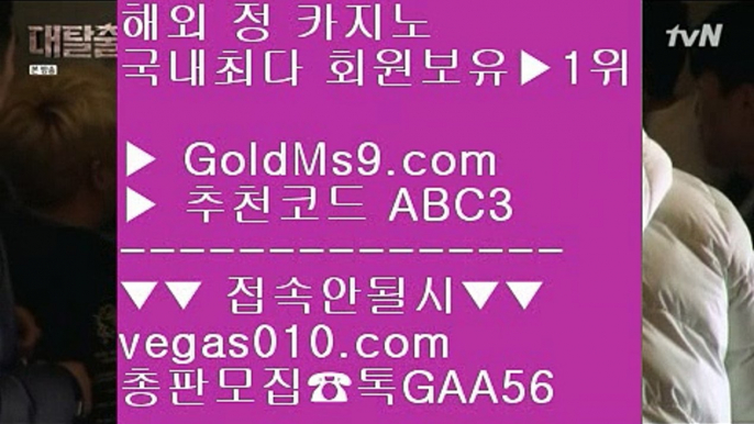 마닐라 카지노 후기 ❆✅카지노사이트주소 바카라사이트 【◈ GOLDMS9.COM ♣ 추천인 ABC3 ◈】 카지노사이트주소 바카라필승법✅❆ 마닐라 카지노 후기