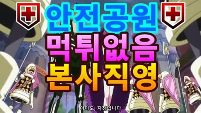 ｛실시간카지노｝｛hotca8.com｝|엠카지노 | 핫카지노 | 더킹카지노 | 예스카지노 | 우리카지노 | 코인카지노바카라사이트추천【hotca8.com★☆★】｛실시간카지노｝｛hotca8.com｝|엠카지노 | 핫카지노 | 더킹카지노 | 예스카지노 | 우리카지노 | 코인카지노