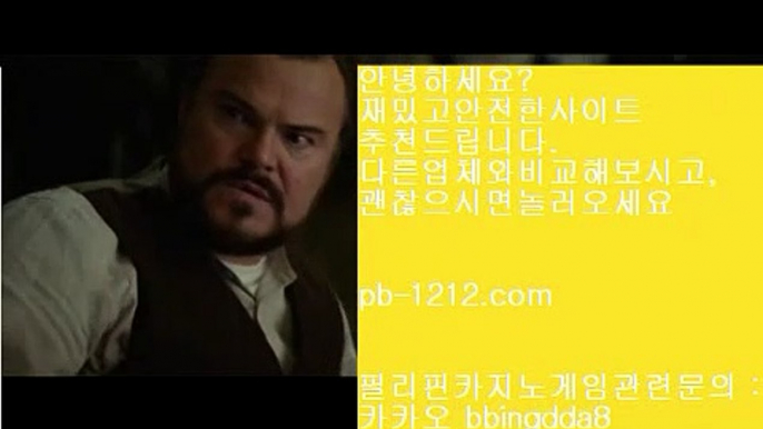 필리핀온라인※네츄럴나인§§pb-1212.com§네츄럴식스§삥따쟁이§슬로우바카라§§pb-1212.com§바카라바카라§하루종일9§황금골드§황금온라인§366일바카라§대박온라인§나워주는온라인§※필리핀온라인