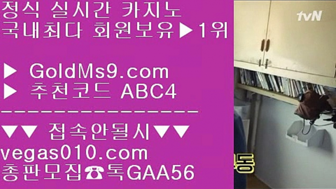 해외카지노사이트 お 리조트월드마닐라 【 공식인증 | GoldMs9.com | 가입코드 ABC4  】 ✅안전보장메이저 ,✅검증인증완료 ■ 가입*총판문의 GAA56 ■오카다카지노 ┲ 제한없는사이트 ┲ 마닐라여자 ┲ 안전보장사이트 お 해외카지노사이트