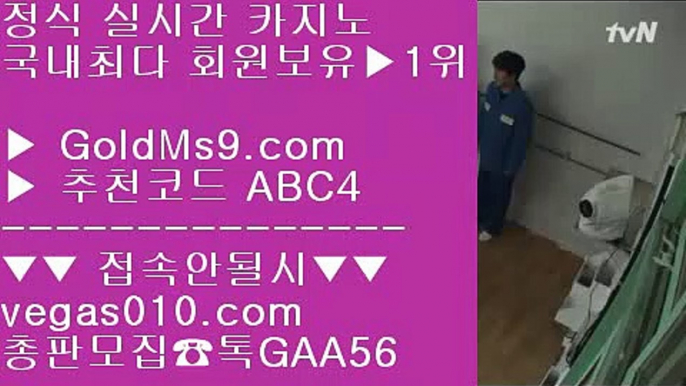 바두기1위 ;;@@ 마이다스사장 【 공식인증 | GoldMs9.com | 가입코드 ABC4  】 ✅안전보장메이저 ,✅검증인증완료 ■ 가입*총판문의 GAA56 ■오카다바카라 ▶ 골드카지노 해외사이트 ▶ 안전 메이저 카지노 ▶ 안전한 ;;@@ 바두기1위