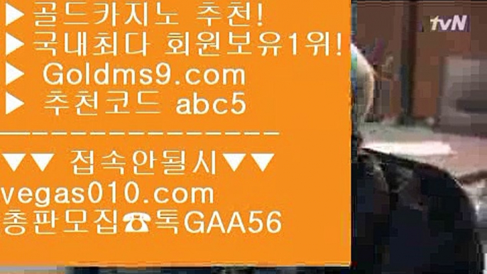 midas hotel and casino 7 마이다스카지노 【 공식인증 | GoldMs9.com | 가입코드 ABC5  】 ✅안전보장메이저 ,✅검증인증완료 ■ 가입*총판문의 GAA56 ■파티게임즈 Ⅶ 토토사이트  Ⅶ 마이다스호텔카지노 Ⅶ 바카라 7 midas hotel and casino