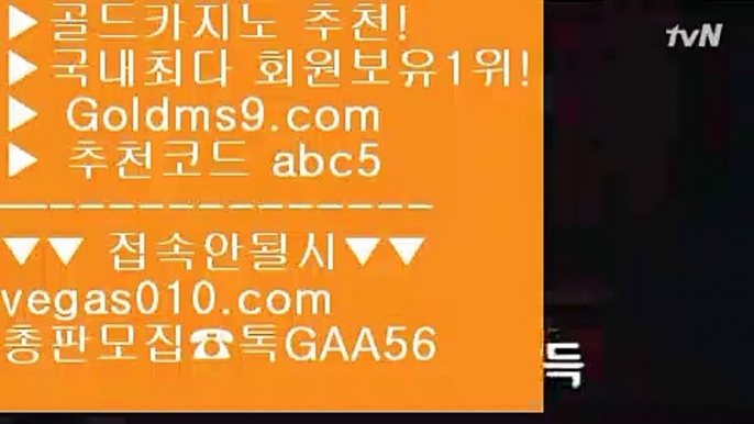 실시간필리핀영상 ぺ 스마트폰카지노 【 공식인증 | GoldMs9.com | 가입코드 ABC5  】 ✅안전보장메이저 ,✅검증인증완료 ■ 가입*총판문의 GAA56 ■cod홀짝 ㉯ midas hotel and casino ㉯ 소셜카지노게임 ㉯ 마이다스카지노 ぺ 실시간필리핀영상