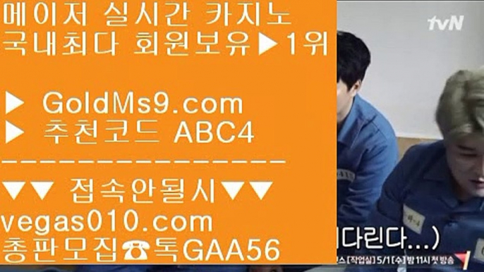 고도리 チ 위더스호켈앤드카지노클라크 【 공식인증 | GoldMs9.com | 가입코드 ABC4  】 ✅안전보장메이저 ,✅검증인증완료 ■ 가입*총판문의 GAA56 ■먹튀없는카지노 aa 포커노하우 aa 스마트폰카지노 aa 해외카지노사이트 チ 고도리