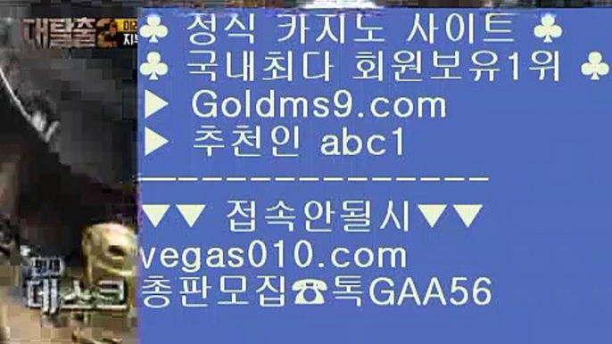 필리핀무료여행    빅휠 【 공식인증 | GoldMs9.com | 가입코드 ABC1  】 ✅안전보장메이저 ,✅검증인증완료 ■ 가입*총판문의 GAA56 ■스보뱃 ¾ 도박 ¾ 송파카지노 ¾ 마하라자 호텔    필리핀무료여행